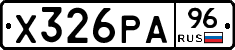 Х326РА96 - 