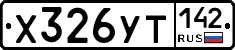 Х326УТ142 - 