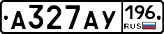 А327АУ196 - 