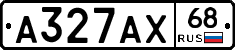 А327АХ68 - 
