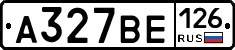 А327ВЕ126 - 