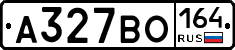 А327ВО164 - 