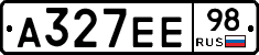 А327ЕЕ98 - 