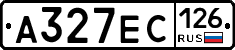 А327ЕС126 - 