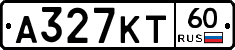 А327КТ60 - 
