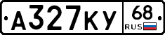 А327КУ68 - 