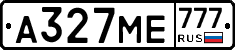 А327МЕ777 - 