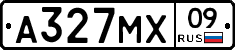А327МХ09 - 