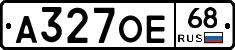 А327ОЕ68 - 