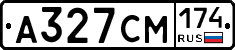 А327СМ174 - 