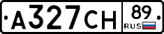 А327СН89 - 