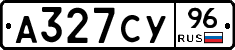 А327СУ96 - 