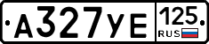 А327УЕ125 - 