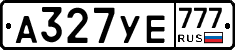 А327УЕ777 - 