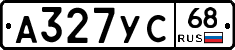 А327УС68 - 