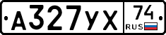 А327УХ74 - 