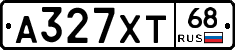 А327ХТ68 - 