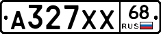А327ХХ68 - 