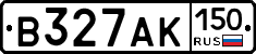 В327АК150 - 