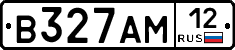 В327АМ12 - 