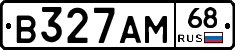 В327АМ68 - 