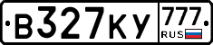 В327КУ777 - 