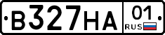 В327НА01 - 