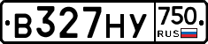 В327НУ750 - 