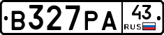 В327РА43 - 
