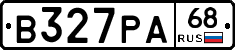 В327РА68 - 