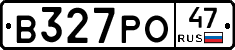 В327РО47 - 