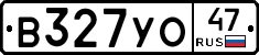 В327УО47 - 