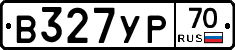 В327УР70 - 