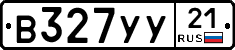 В327УУ21 - 