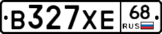 В327ХЕ68 - 