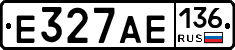 Е327АЕ136 - 