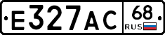 Е327АС68 - 