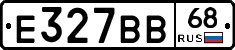 Е327ВВ68 - 