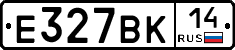 Е327ВК14 - 