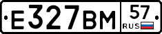 Е327ВМ57 - 