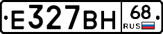 Е327ВН68 - 