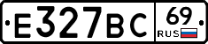 Е327ВС69 - 