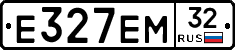 Е327ЕМ32 - 
