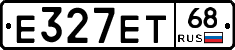 Е327ЕТ68 - 