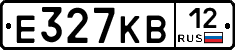 Е327КВ12 - 