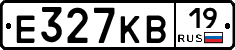 Е327КВ19 - 