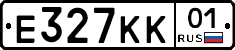 Е327КК01 - 