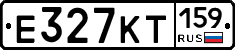Е327КТ159 - 