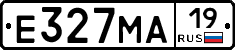 Е327МА19 - 