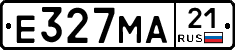 Е327МА21 - 